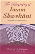 The Biography of Imam Shawkani  