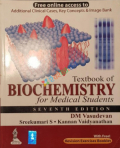 Textbook of Biochemistry For Medical Students