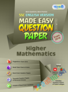 পাঞ্জেরী Higher Mathematics Made Easy: Question Paper (English Version)