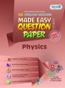 পাঞ্জেরী Physics Made Easy: Question Paper (English Version)