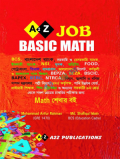 A2Z Job Basic Math