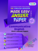 পাঞ্জেরী English 1st and 2nd Paper: Answer Paper (English Version)