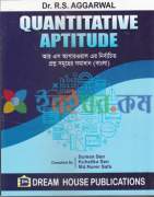 Quantitative Aptitude (White print)