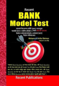 Recent Bank Model Test