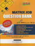 Matrix Job Question Bank