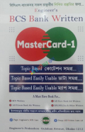 BCS Bank Written MasterCard-1
