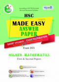 Higher Mathematics Made Easy: Answer Paper (English Version)