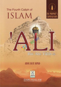 The Fourth Caliph of Islam Ali Bin Abi-Talib (Golden Series)