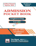 Royal Admission Pocket Book Engineering & Varsity