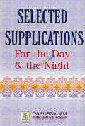 Selected Supplications for the Day and the Night  
