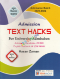 Text Hacks For University Admission
