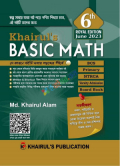 Khairul's Basic Math