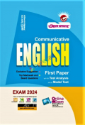 Al Fatah Dakhil Communicative English First Paper Guide Sirij Exam 2024