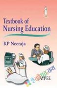 Textbook Of Nursing Education (eco)
