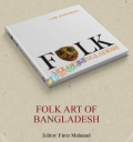 FOLK ART OF BANGLADESH