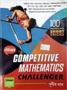 Competitive Mathmetics Challenger