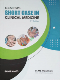 Genesis Short Case In Clinical Medicine