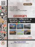 George's ভূগোল, পরিবেশ ও দুর্যোগ ব্যবস্থাপনা