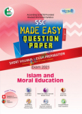 Islam and Moral Education Made Easy: Question Paper (English Version)