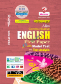 Al Fatah Short Syllabus Communicative English First Paper with Model Test Alim exam 2023