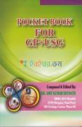 Pocket Book For GP Practice + USG