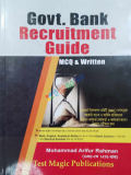 Govt. Bank Recruitment Guide MCQ and Written (Paperback)