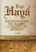Fiqh Al-Haya’: Understanding the Islamic Concept of Modesty