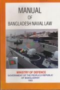 Manual of Bangladesh Naval Law (White Print)