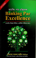 Banking Par Excellence