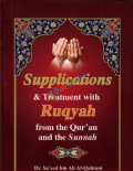 Supplications and Treatment with Ruqyah (Pocket Size)