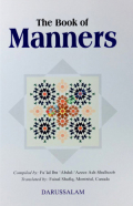 The Book of Manners  
