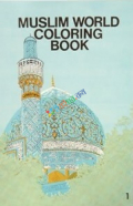 Muslim World Coloring  Book 1