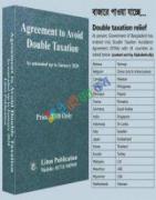 Agreement to Avoid Double Taxation
