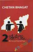 2 States the story of my marrige (eco)