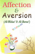 Affection and Aversion (Al-Walaa and Al-Baraa)