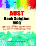 AUST Bank Solution MCQ