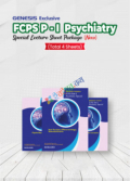 Genesis FCPS P-1 Psychiatry Special Package