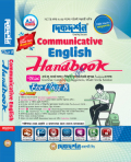 দিকদর্শন Communicative English Handbook