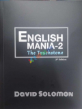 English Mania-2