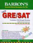 Barron's GRE & SAT