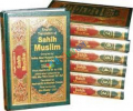 Sahih Muslim  Arabic-English (7 Vols. Set)