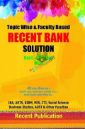 Topic Wise & Faculty Based Recent Bank Solution MCQ