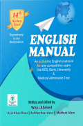 English Manual