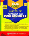 Prism Cadet College Admission Test General Knowledge And IQ (English Version)