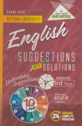 Sure Success English Honours 3r year Suggestion & Solution