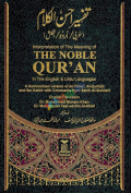 The Noble Quran in the English & Urdu Arabic (3 Language)