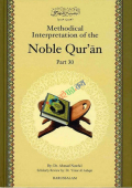 Methodical  Interpretation of the Noble Quran - Part-29