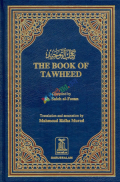 The Book of Tawheed (Fozan)