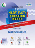 Made Easy to SSC Mathematics Test Papers : Part-1 Question (English Version)