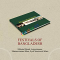 Festivals Of Bangladesh